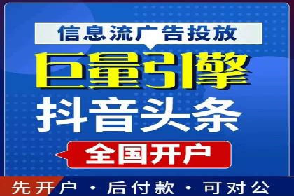 短视频信息流内容创作与用户体验优化