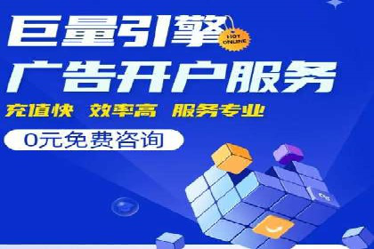 成功案例：专业SEM托管服务助力企业拓展海外市场