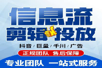 百度竞价排名案例：如何提升关键词排名