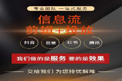 信息流广告公司案例解析：跨渠道广告整合营销