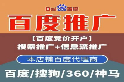 案例分享：SEM推广竞价实战经验总结